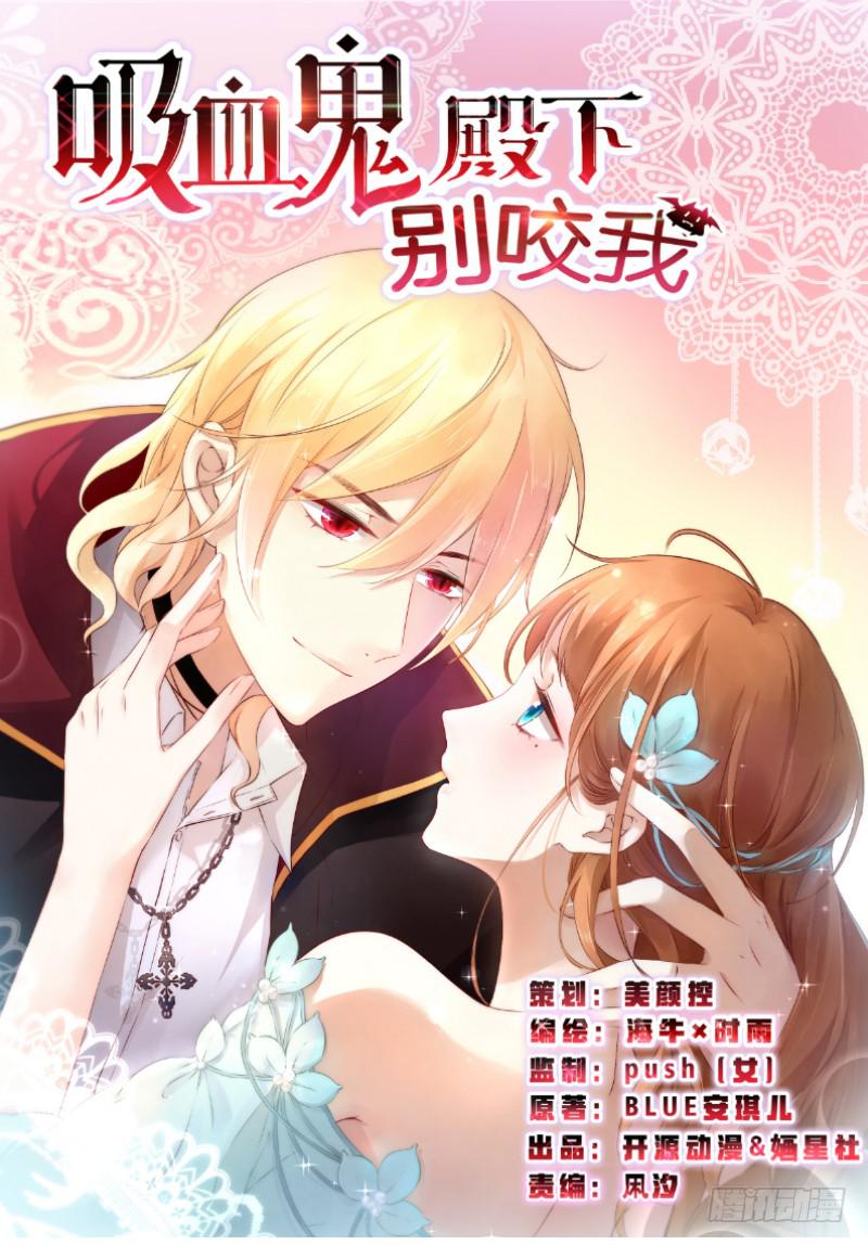 013 煮夫养成！抓住她的胃-第13话