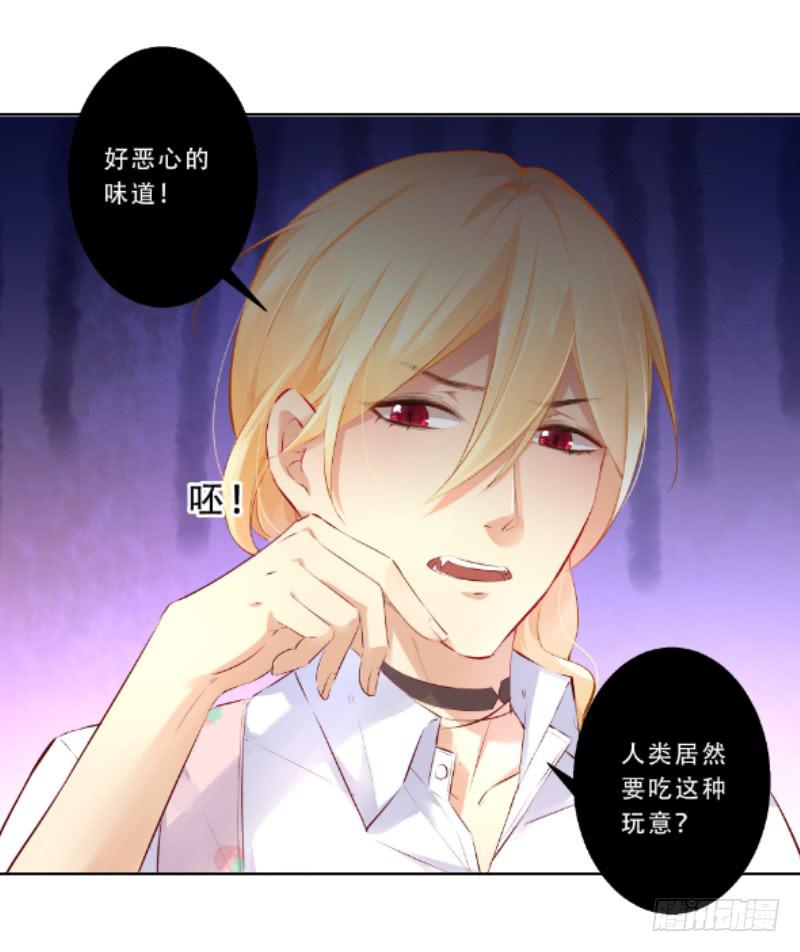 013 煮夫养成！抓住她的胃-第13话