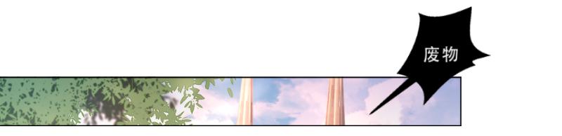 013 煮夫养成！抓住她的胃-第13话