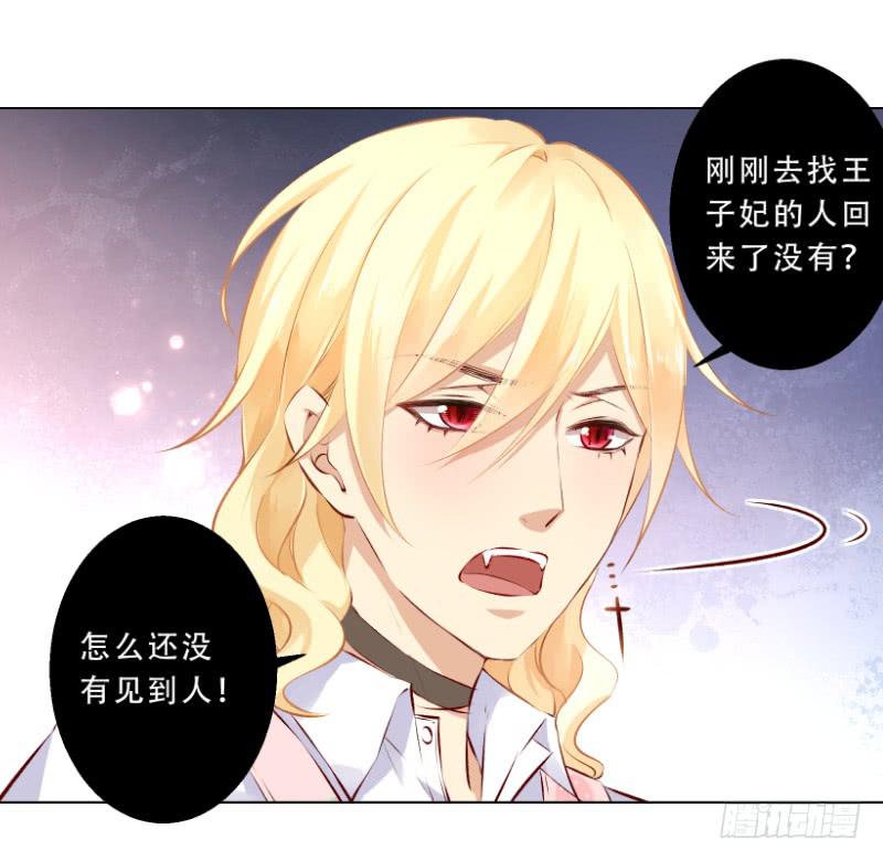 013 煮夫养成！抓住她的胃-第13话