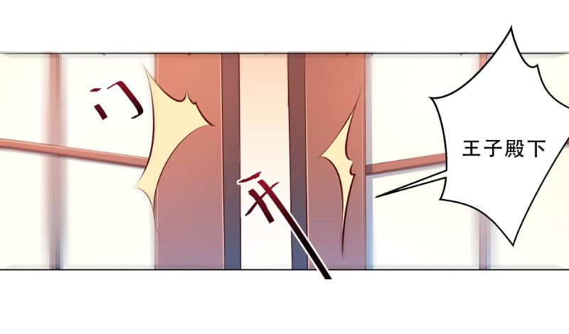 013 煮夫养成！抓住她的胃-第13话