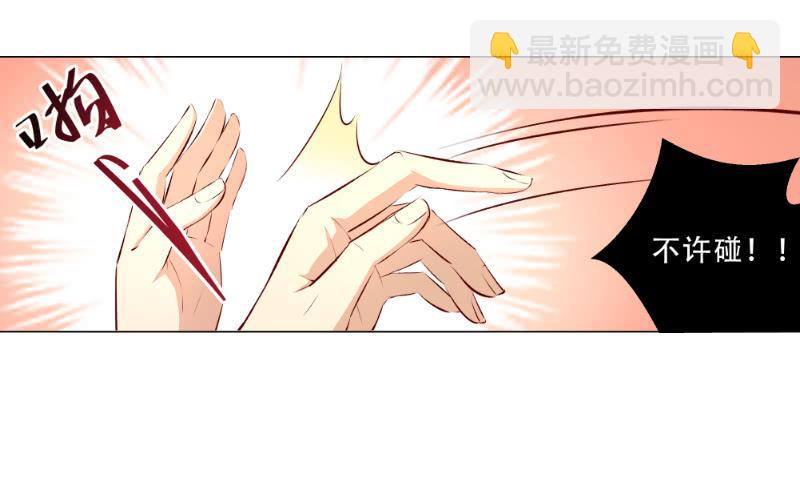 013 煮夫养成！抓住她的胃-第13话