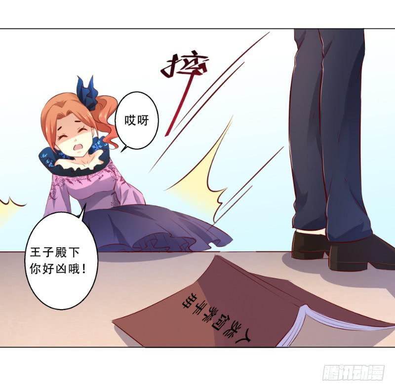 013 煮夫养成！抓住她的胃-第13话