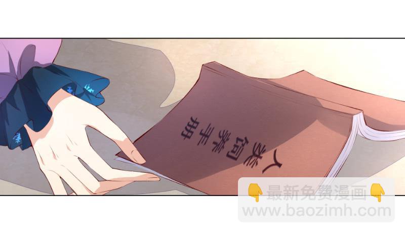 013 煮夫养成！抓住她的胃-第13话