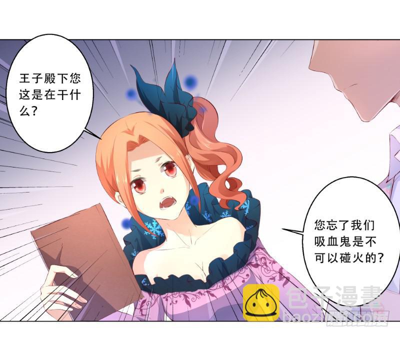 013 煮夫养成！抓住她的胃-第13话