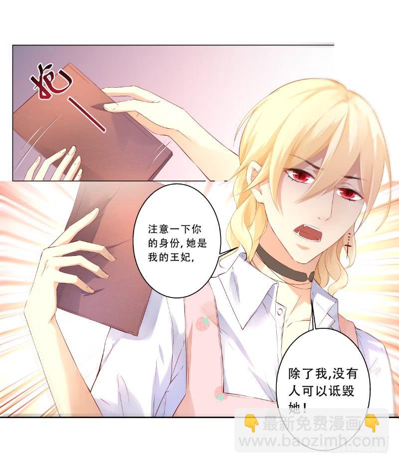 013 煮夫养成！抓住她的胃-第13话