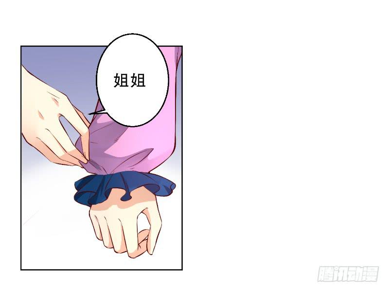 013 煮夫养成！抓住她的胃-第13话