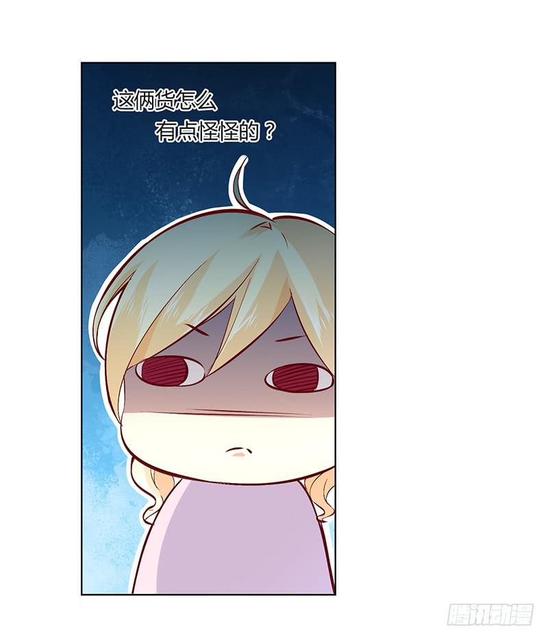 013 煮夫养成！抓住她的胃-第13话