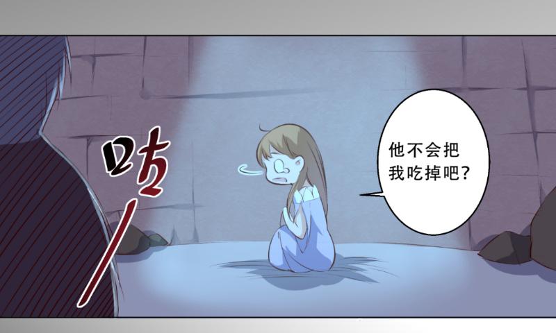 013 煮夫养成！抓住她的胃-第13话