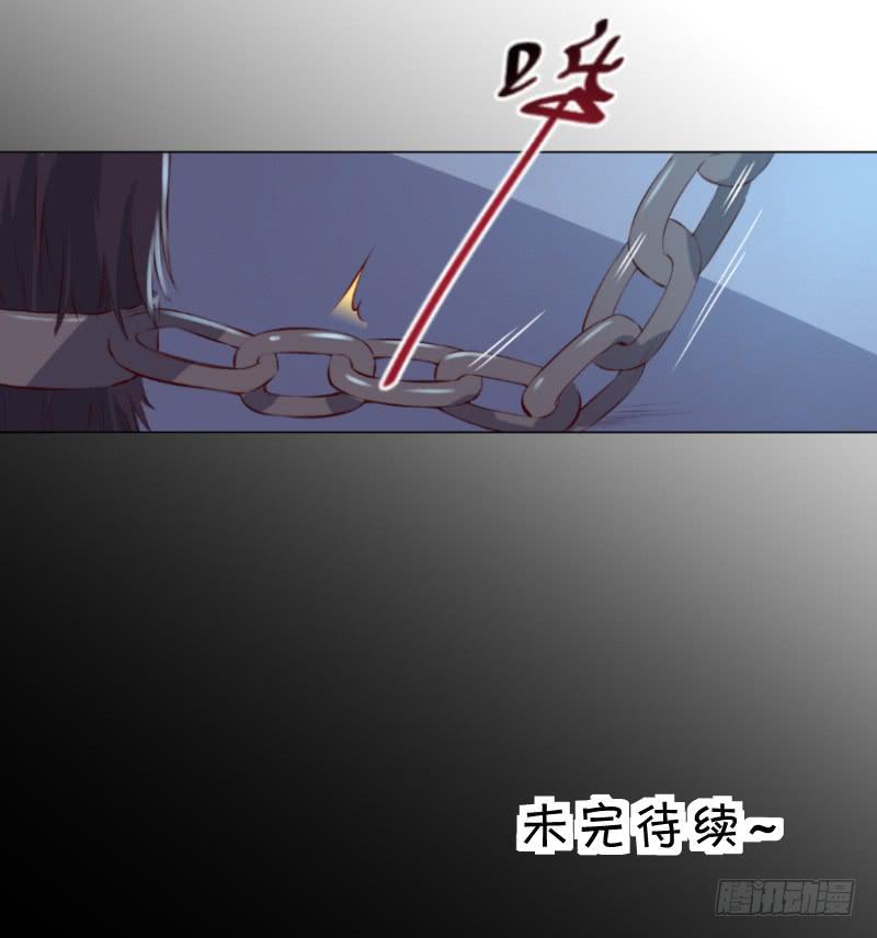 013 煮夫养成！抓住她的胃-第13话