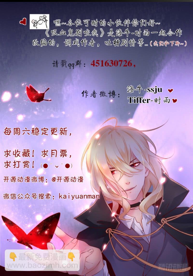 013 煮夫养成！抓住她的胃-第13话