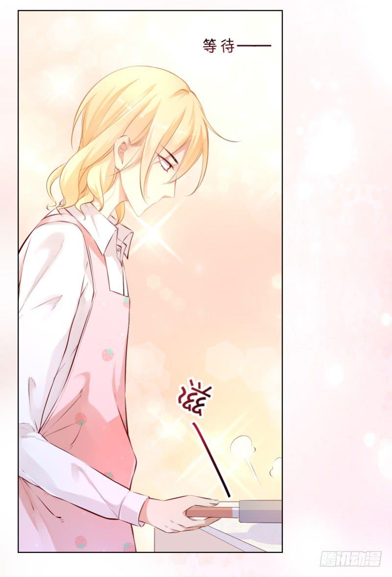 013 煮夫养成！抓住她的胃-第13话