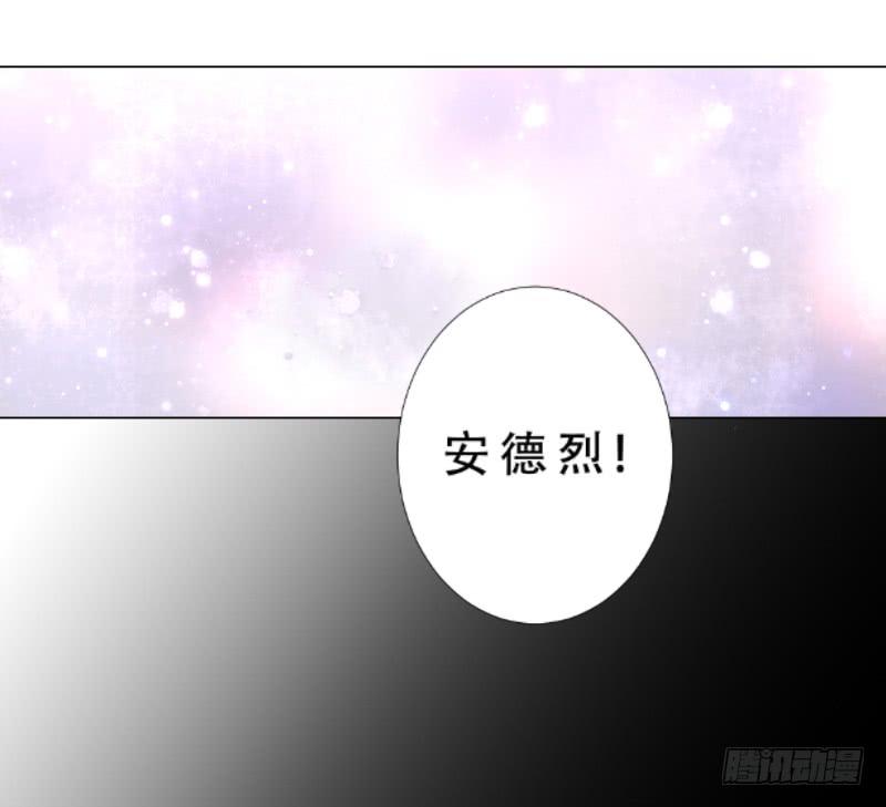 017 破除诅咒-第17话