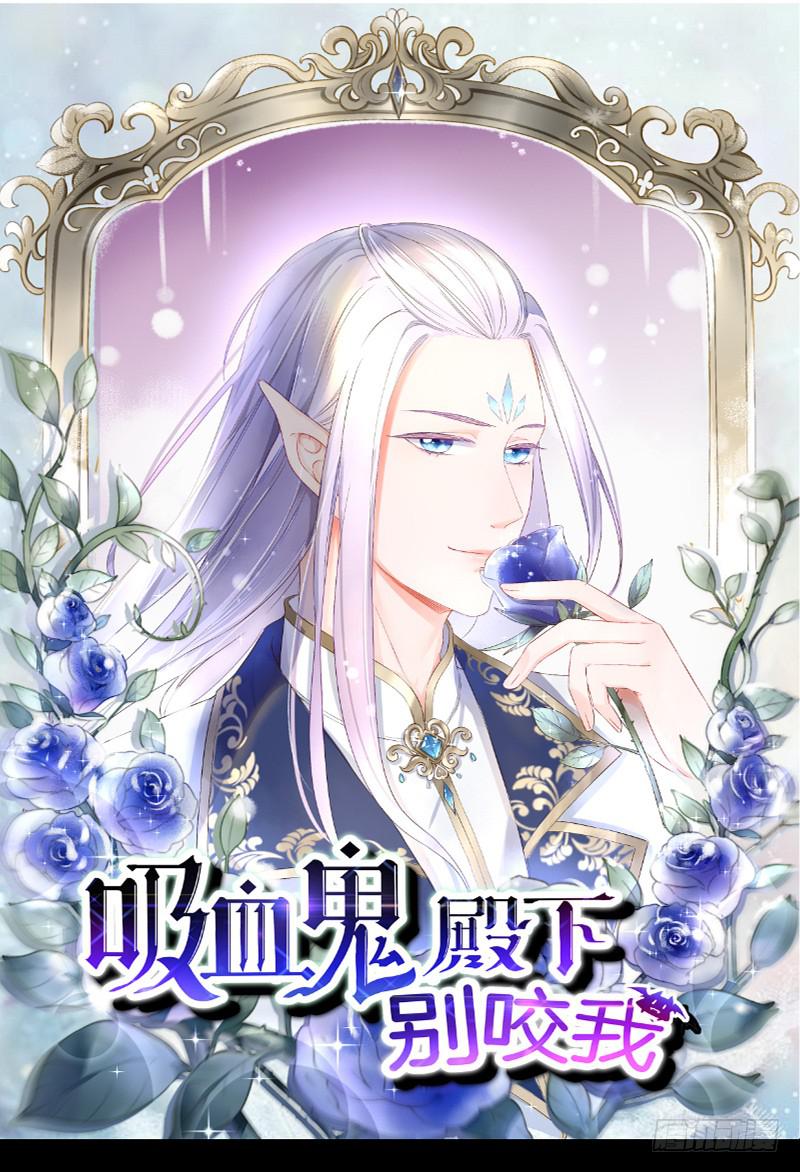 019 把王子妃带回去-第19话