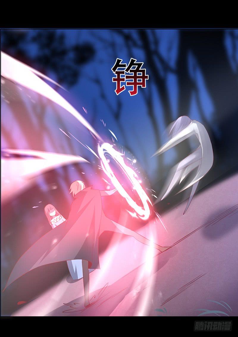 019 把王子妃带回去-第19话