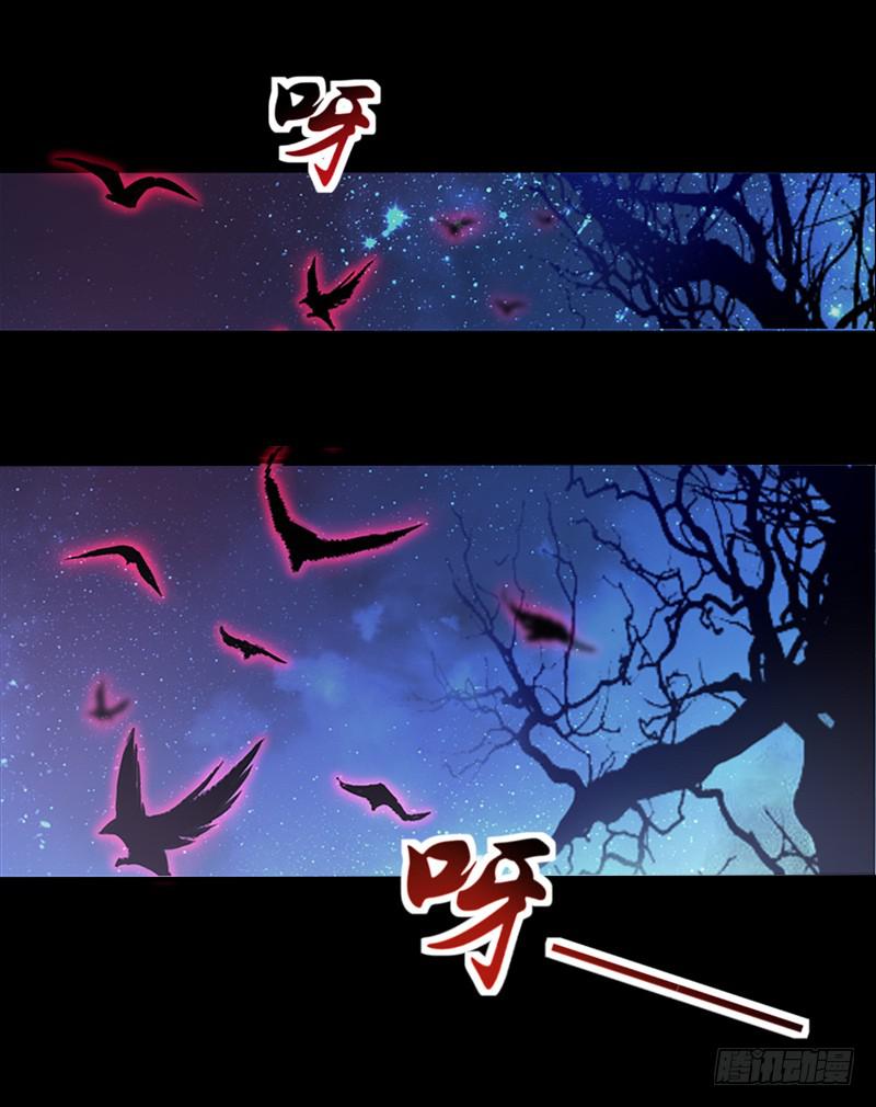 019 把王子妃带回去-第19话