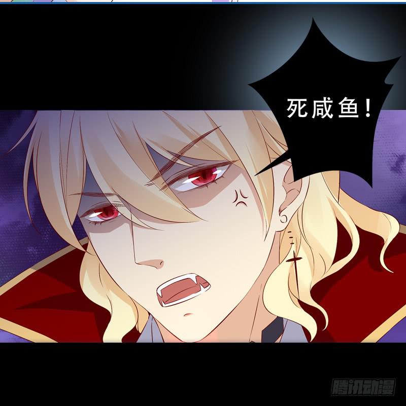 019 把王子妃带回去-第19话