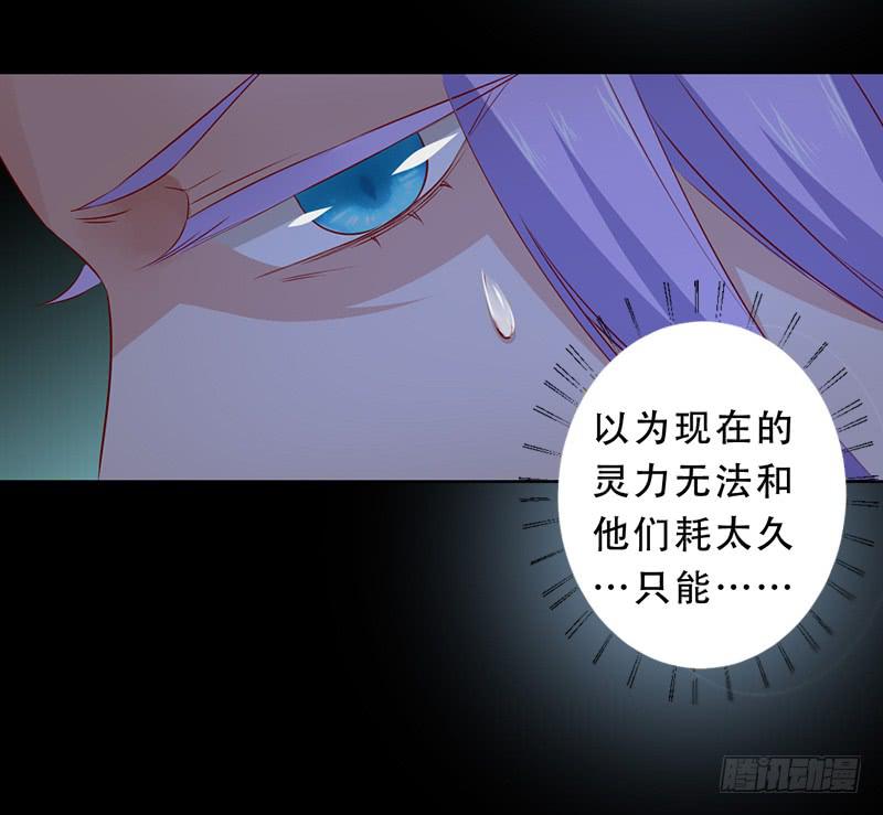 019 把王子妃带回去-第19话