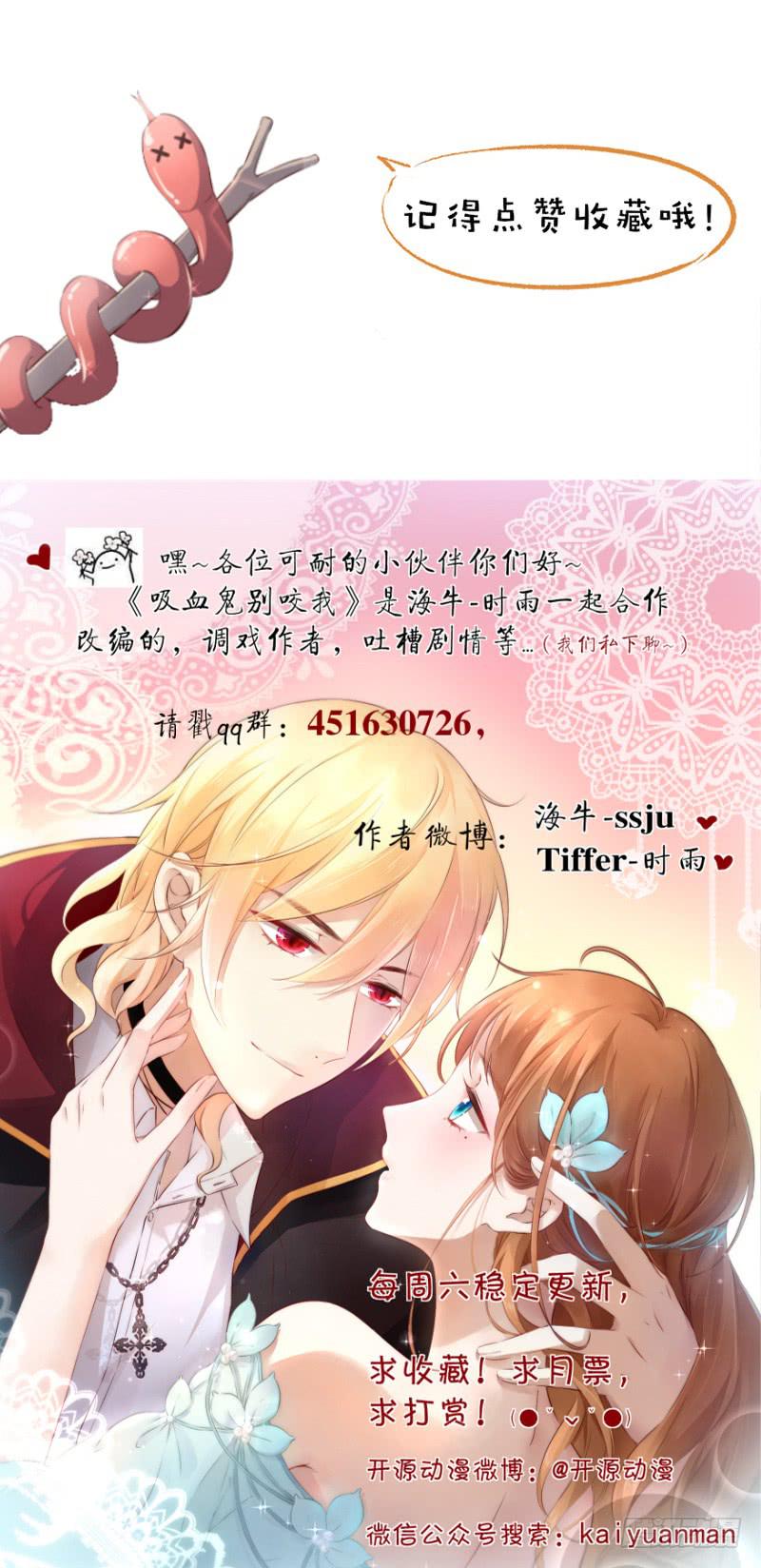 019 把王子妃带回去-第19话