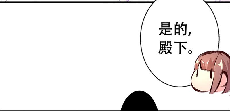 003快去服侍王子殿下-第3话