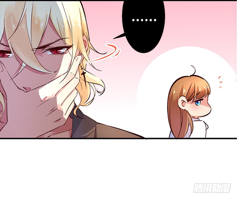 003快去服侍王子殿下-第3话