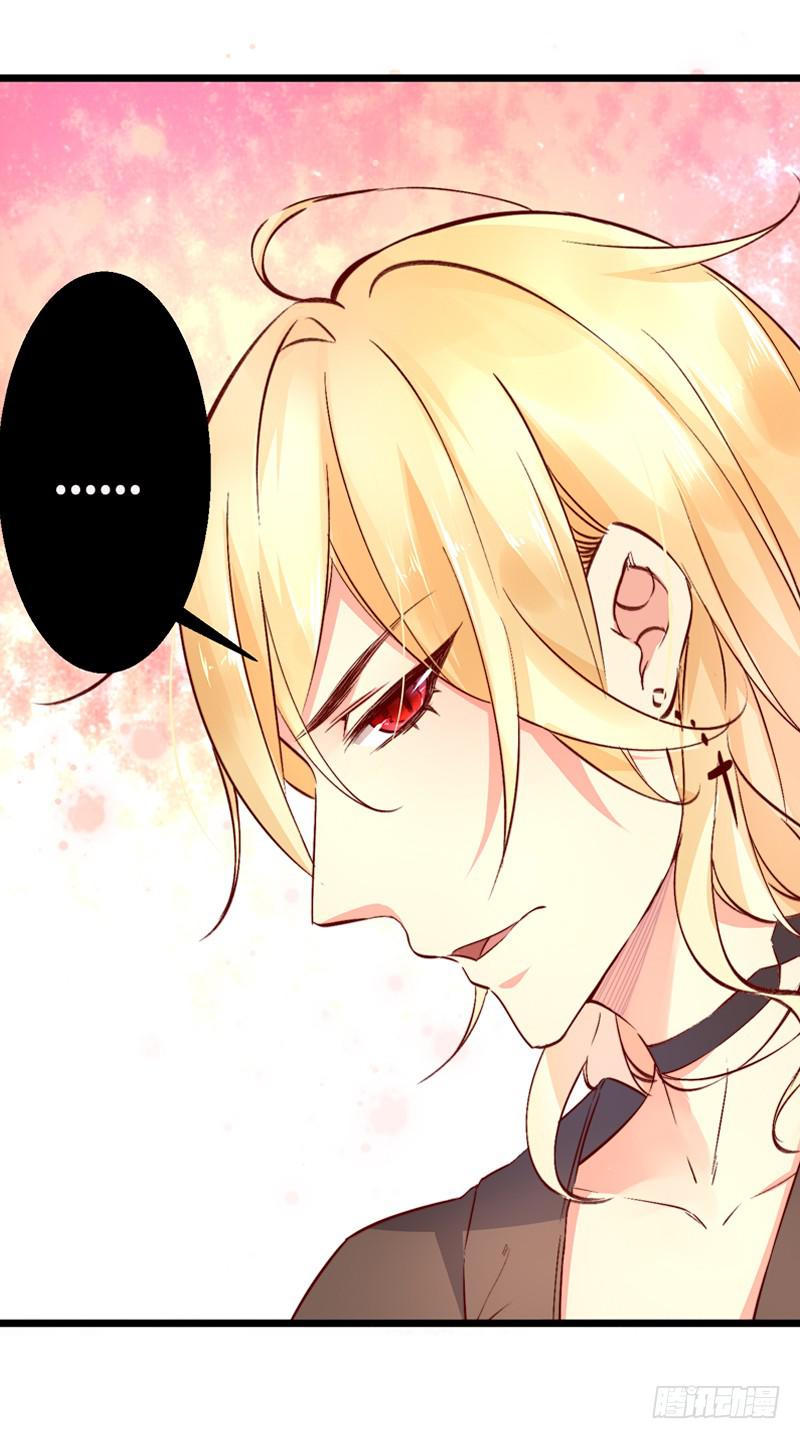 003快去服侍王子殿下-第3话