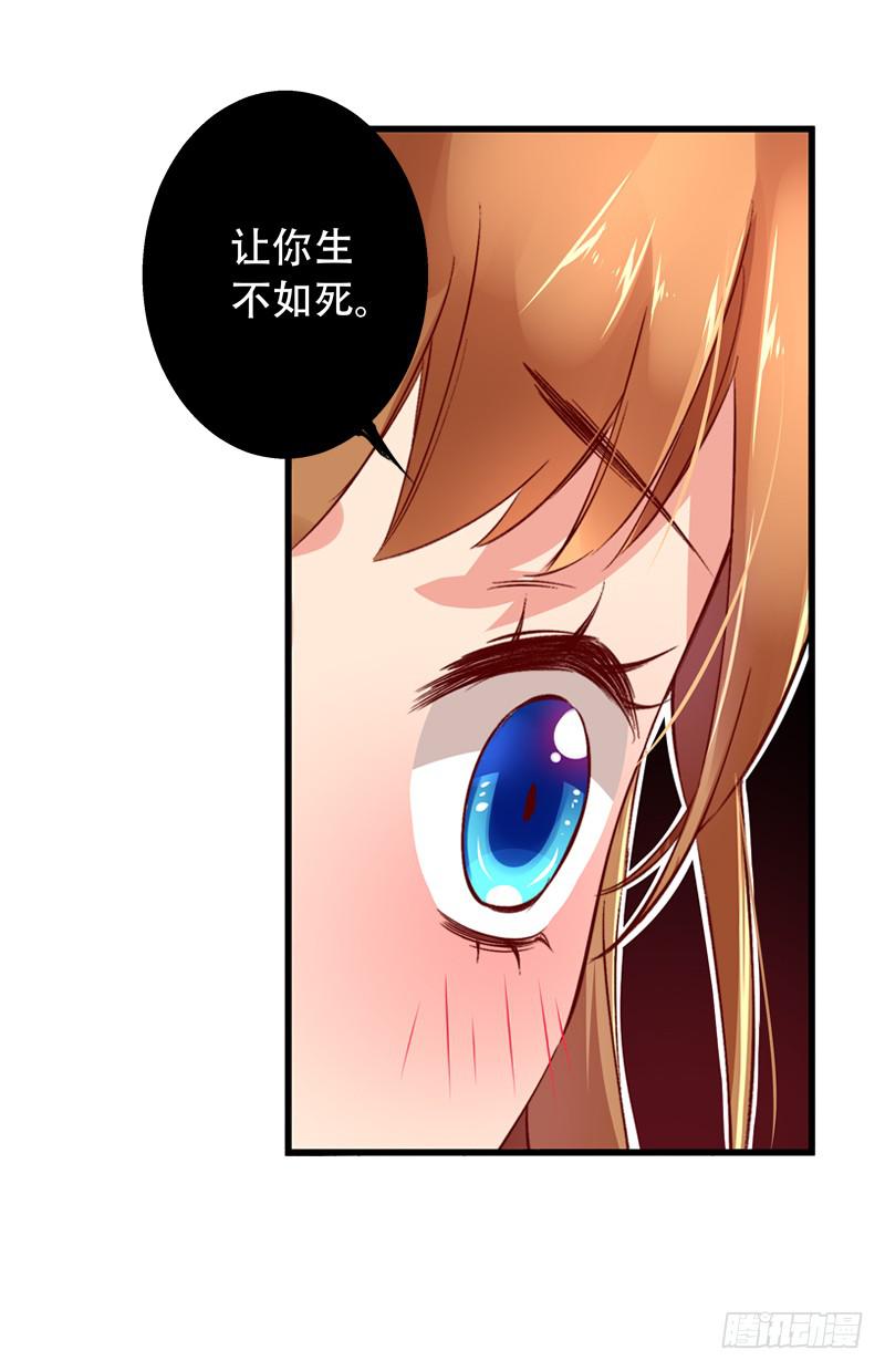 003快去服侍王子殿下-第3话