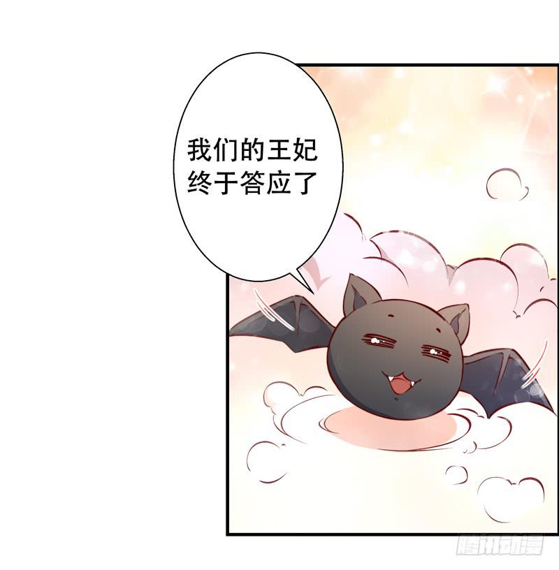 003快去服侍王子殿下-第3话