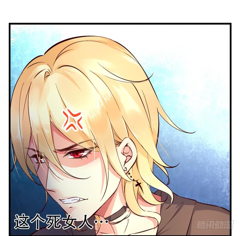 003快去服侍王子殿下-第3话