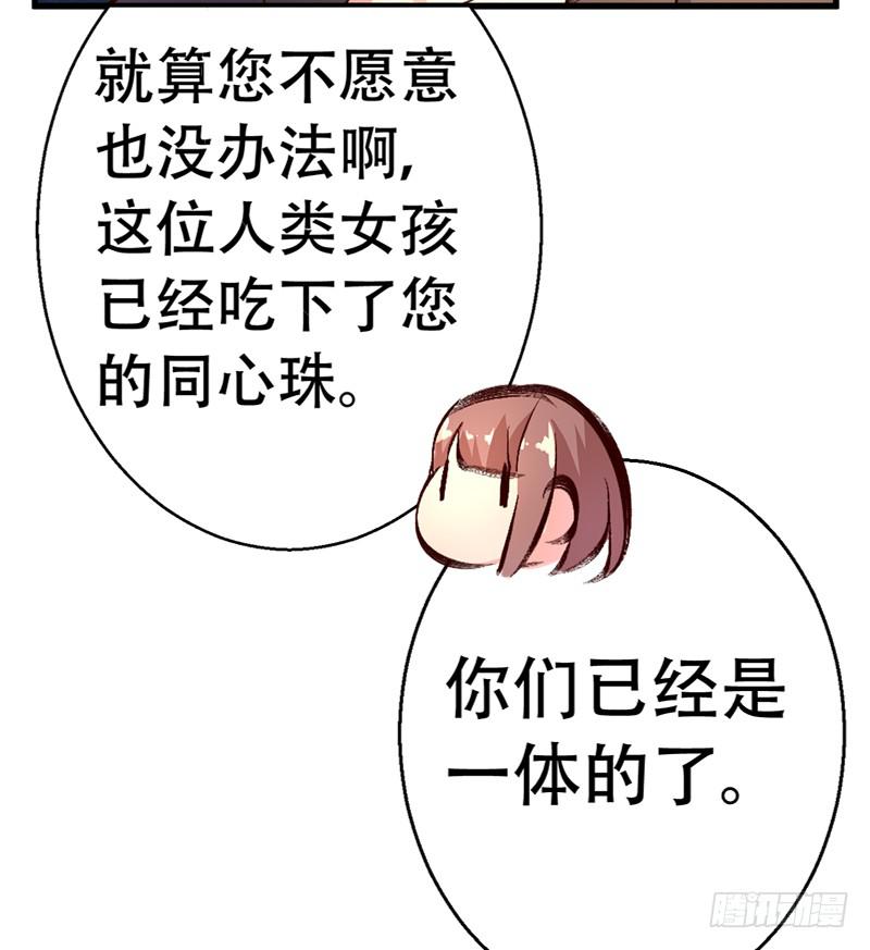 003快去服侍王子殿下-第3话