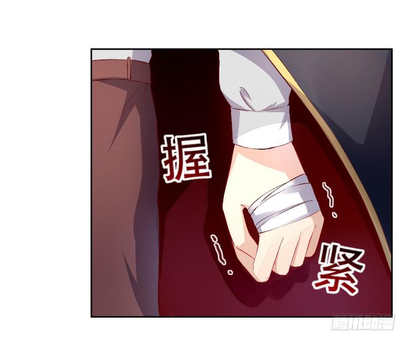 021 王子妃什么的才不稀罕-第21话