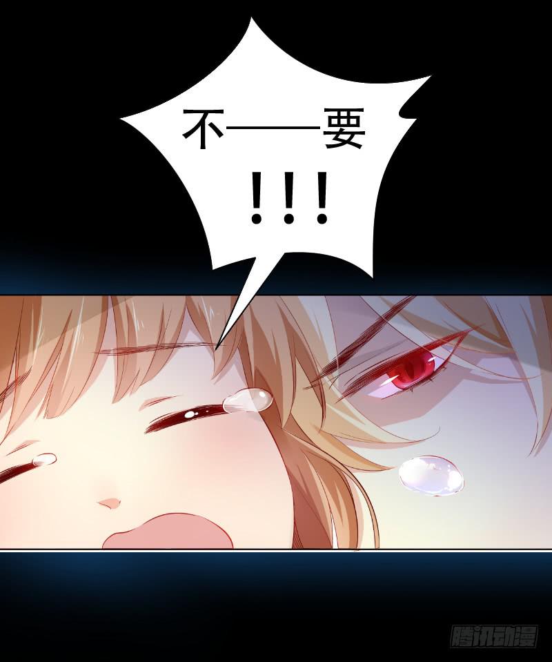 021 王子妃什么的才不稀罕-第21话