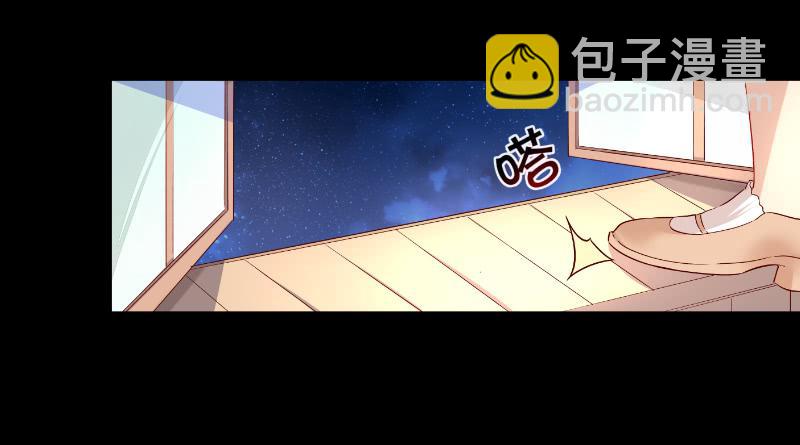 021 王子妃什么的才不稀罕-第21话