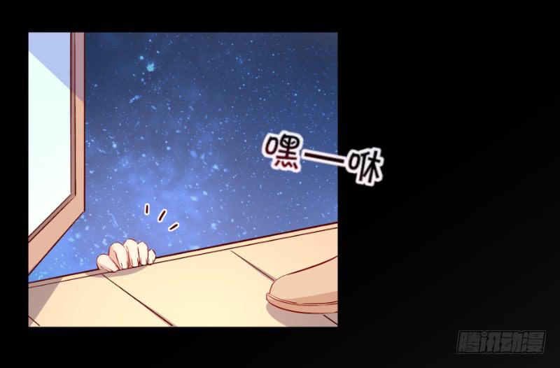 021 王子妃什么的才不稀罕-第21话