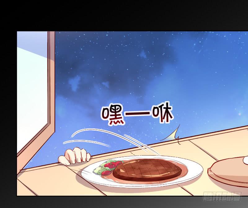 021 王子妃什么的才不稀罕-第21话