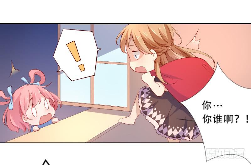 021 王子妃什么的才不稀罕-第21话