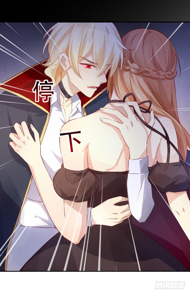 021 王子妃什么的才不稀罕-第21话