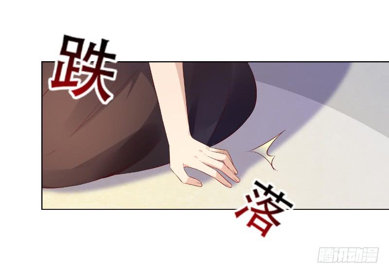 021 王子妃什么的才不稀罕-第21话