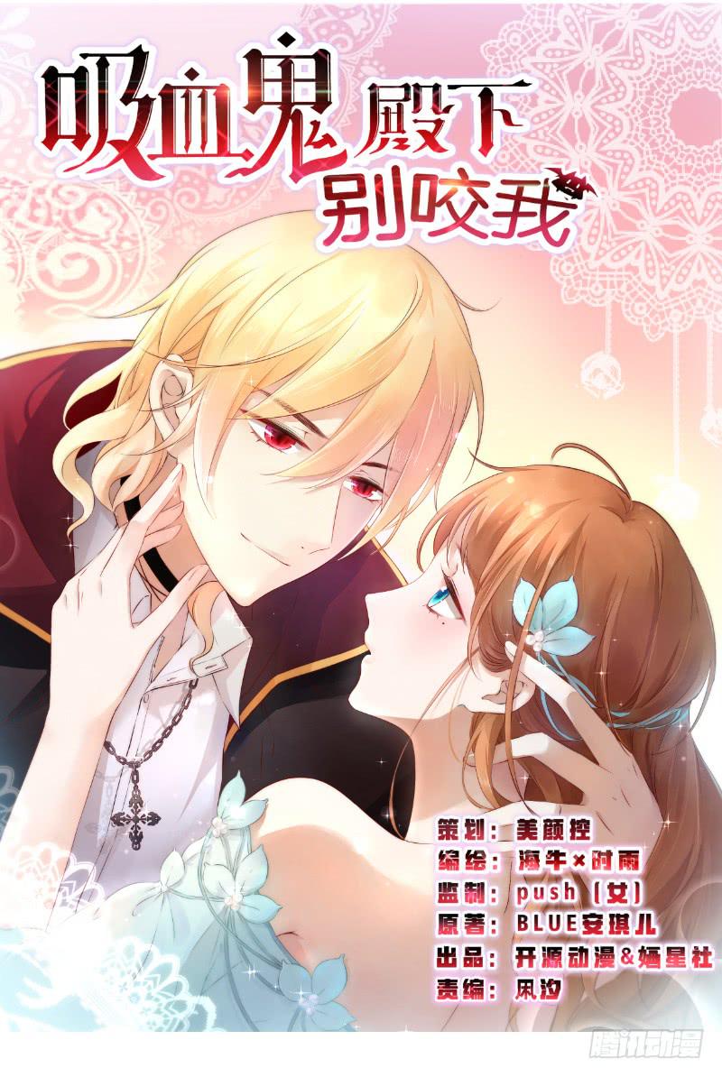 023 偷吃被发现了-第23话