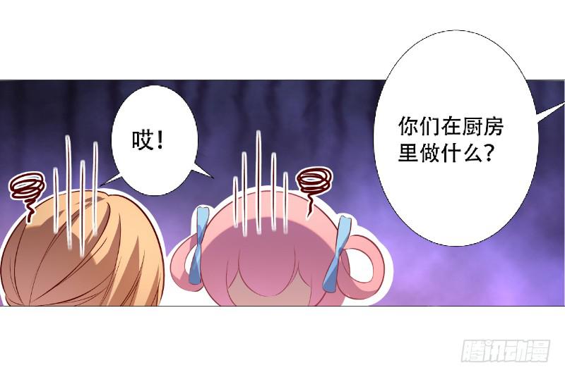 023 偷吃被发现了-第23话