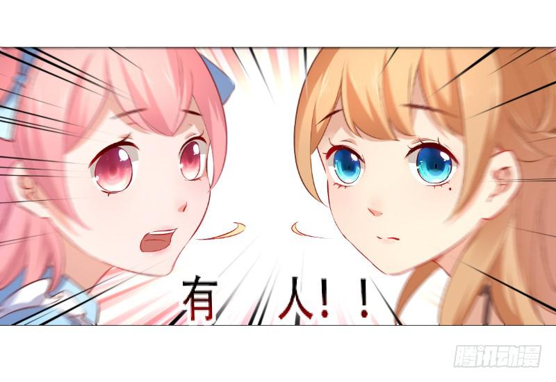 023 偷吃被发现了-第23话