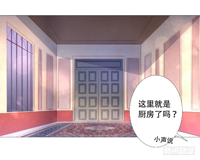 023 偷吃被发现了-第23话