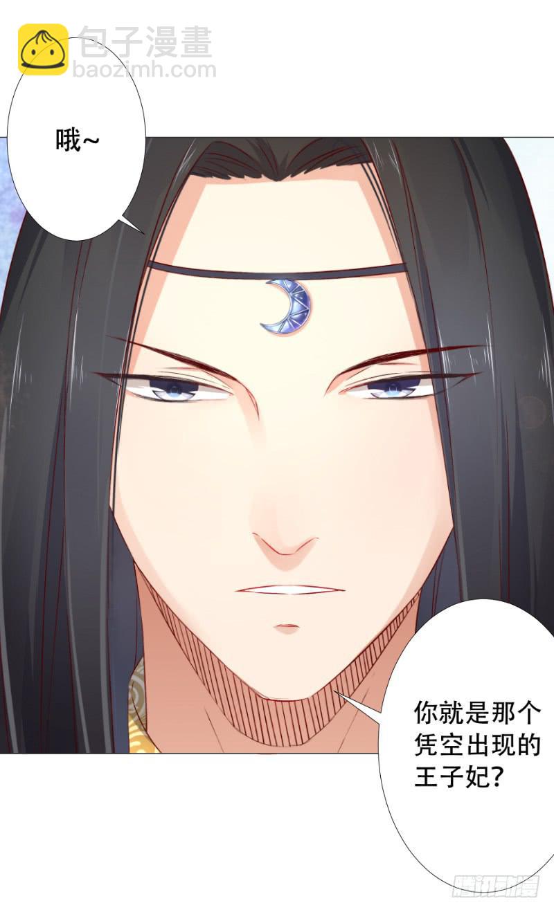 023 偷吃被发现了-第23话