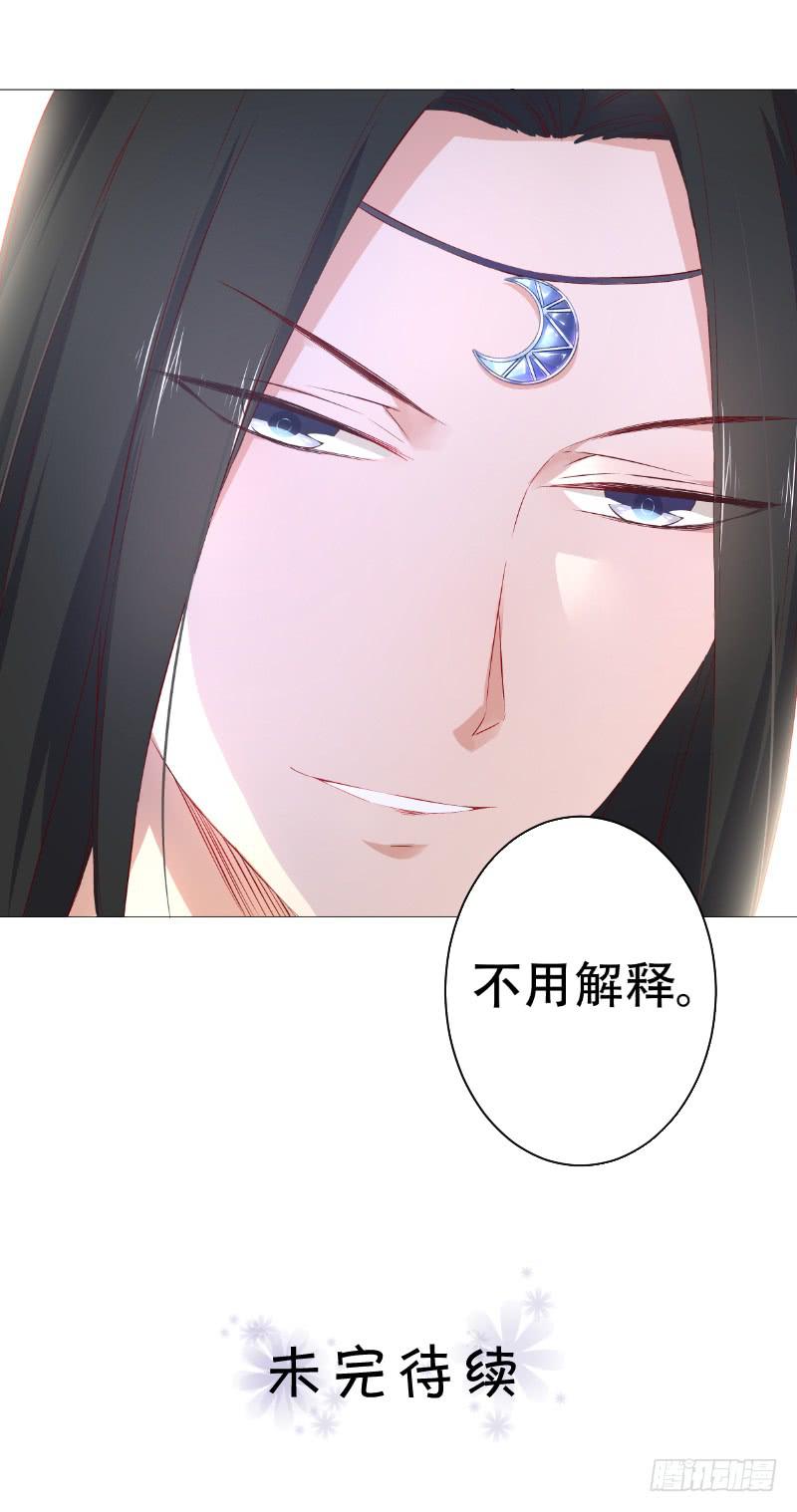 023 偷吃被发现了-第23话