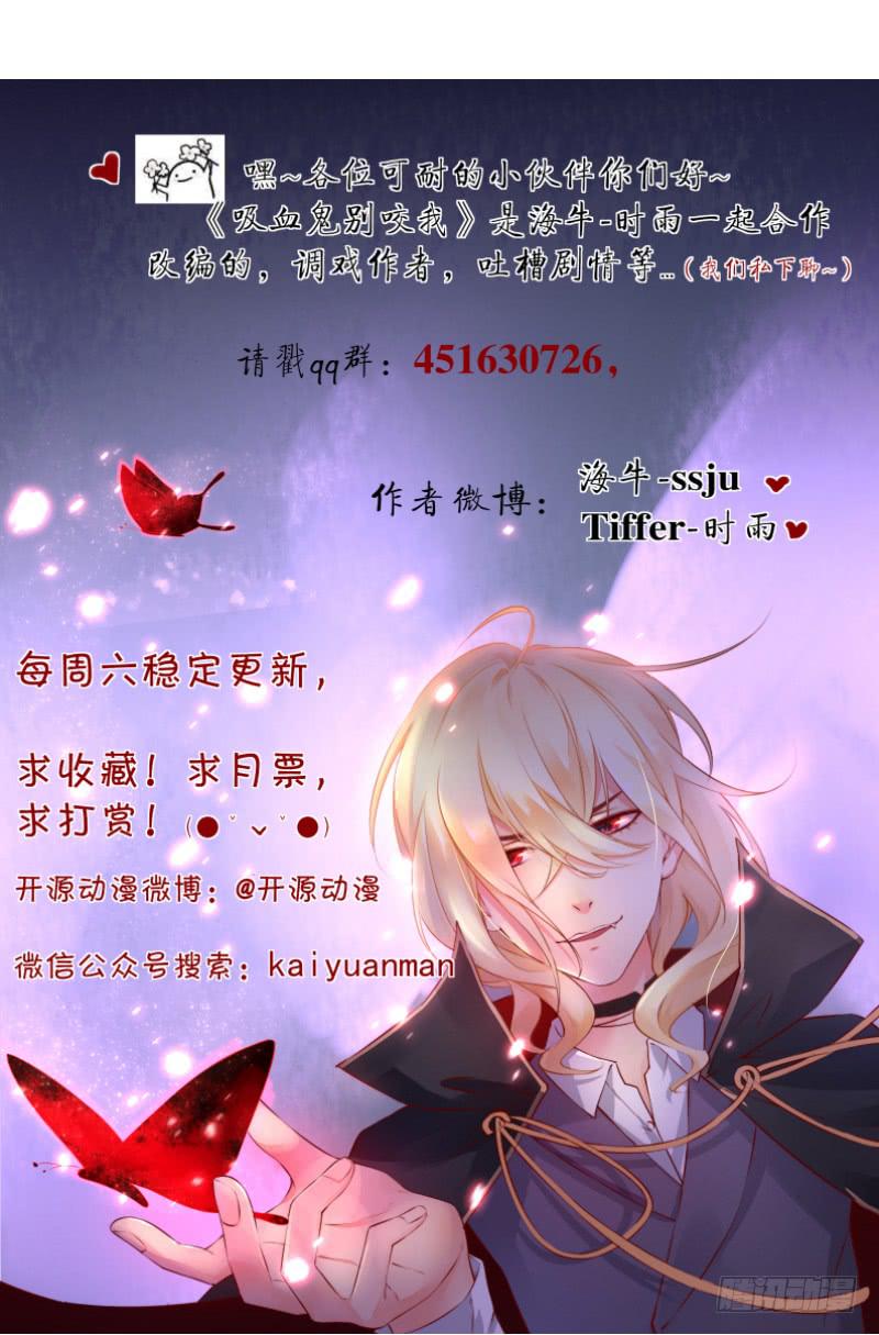 023 偷吃被发现了-第23话