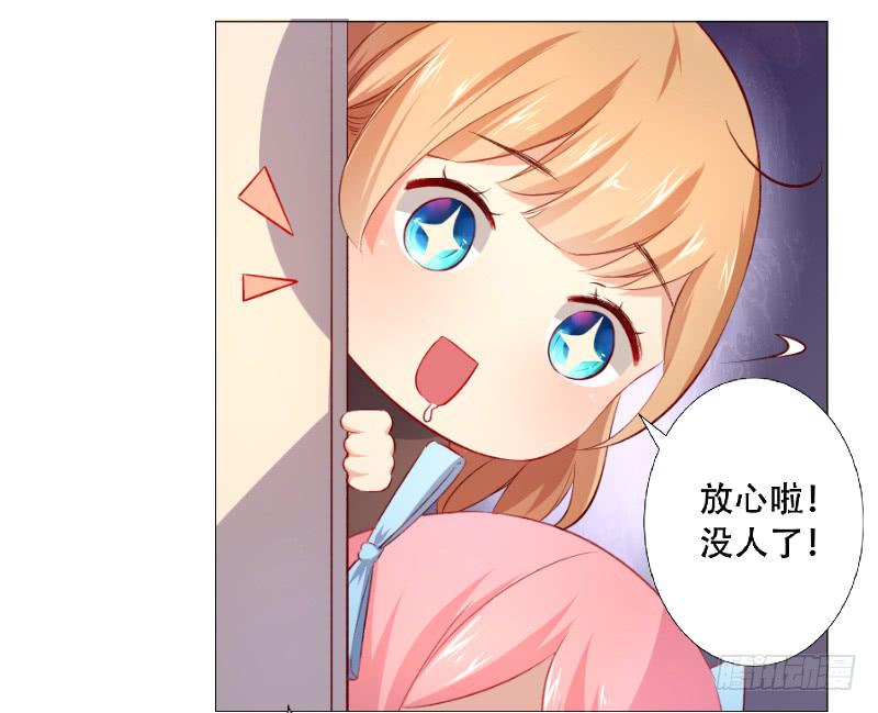 023 偷吃被发现了-第23话