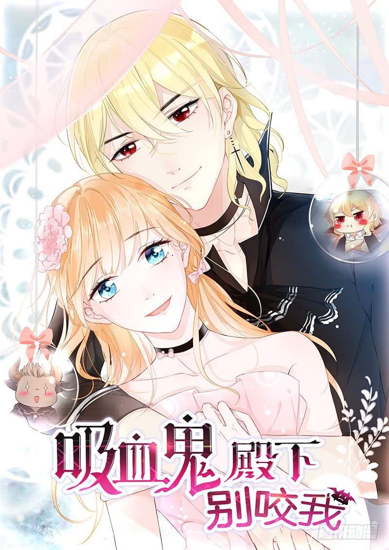 025 番外-恋爱指南(1/2)-第25话