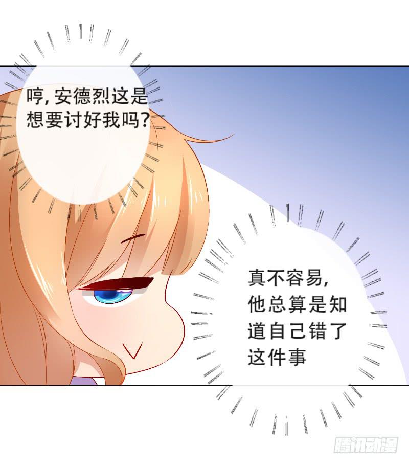 025 番外-恋爱指南(1/2)-第25话