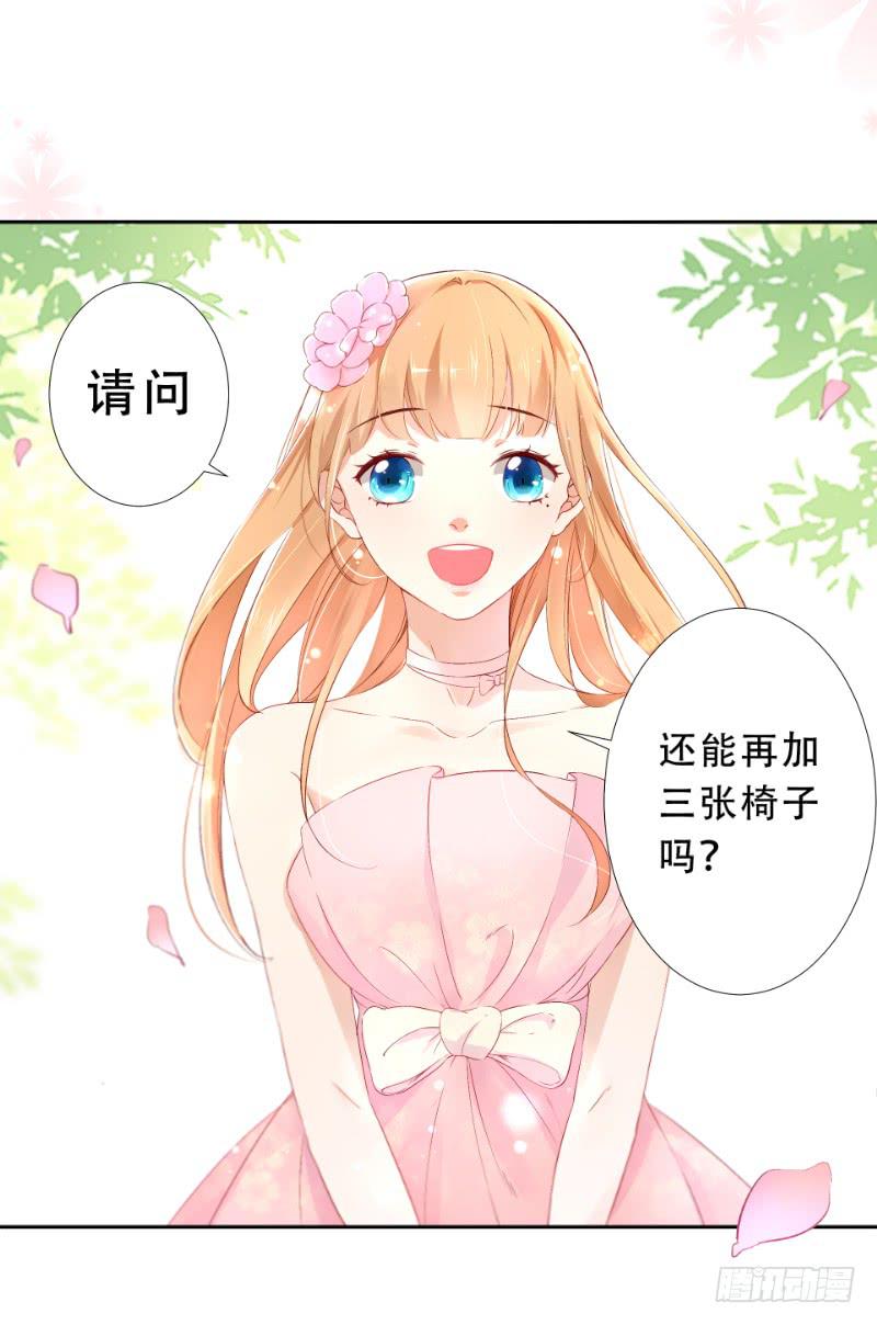 025 番外-恋爱指南(1/2)-第25话