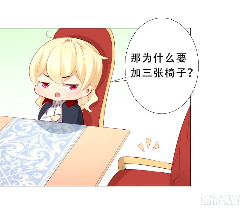 025 番外-恋爱指南(1/2)-第25话